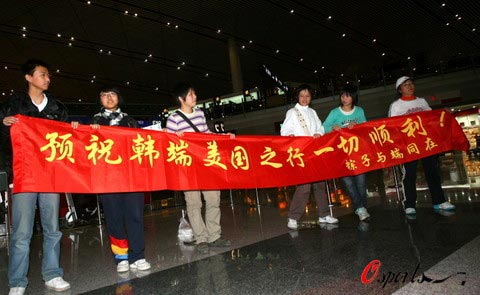  波鸿球迷横幅抗议俱乐部管理层  